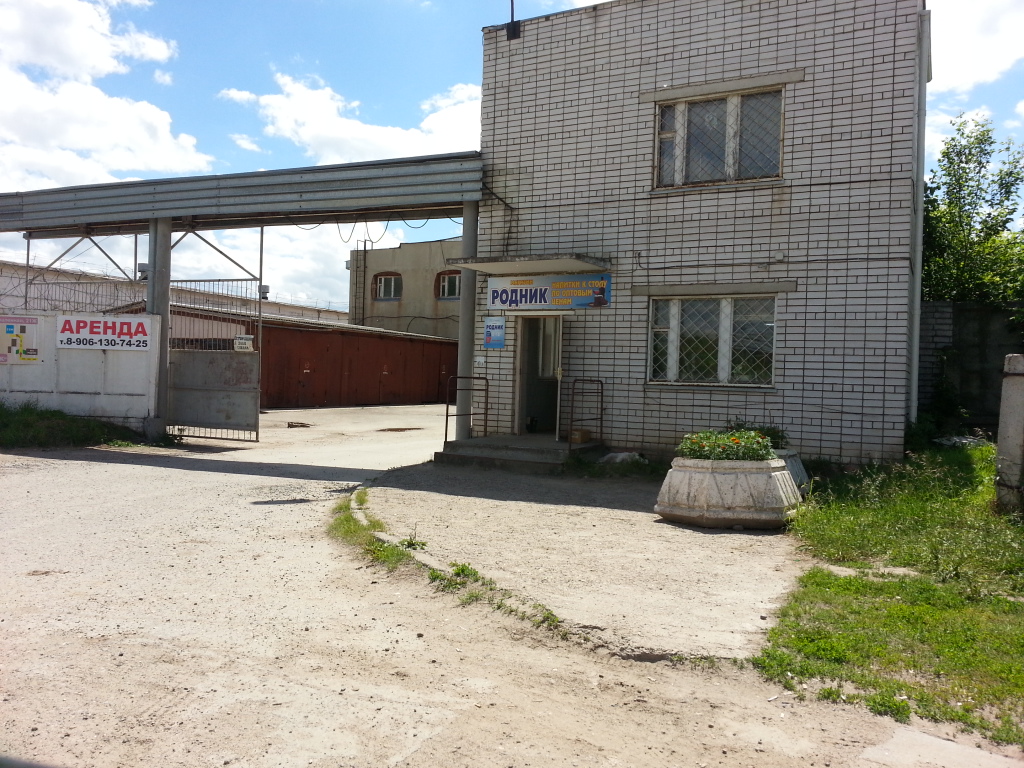 Промлитснаб промышленная ул 57р новочебоксарск фото