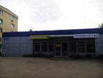 Produkty (prospekt Yuriia Haharina, 244А), grocery