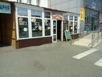 Корчма (Kyiv, Shevchenkivskyi District), cafe