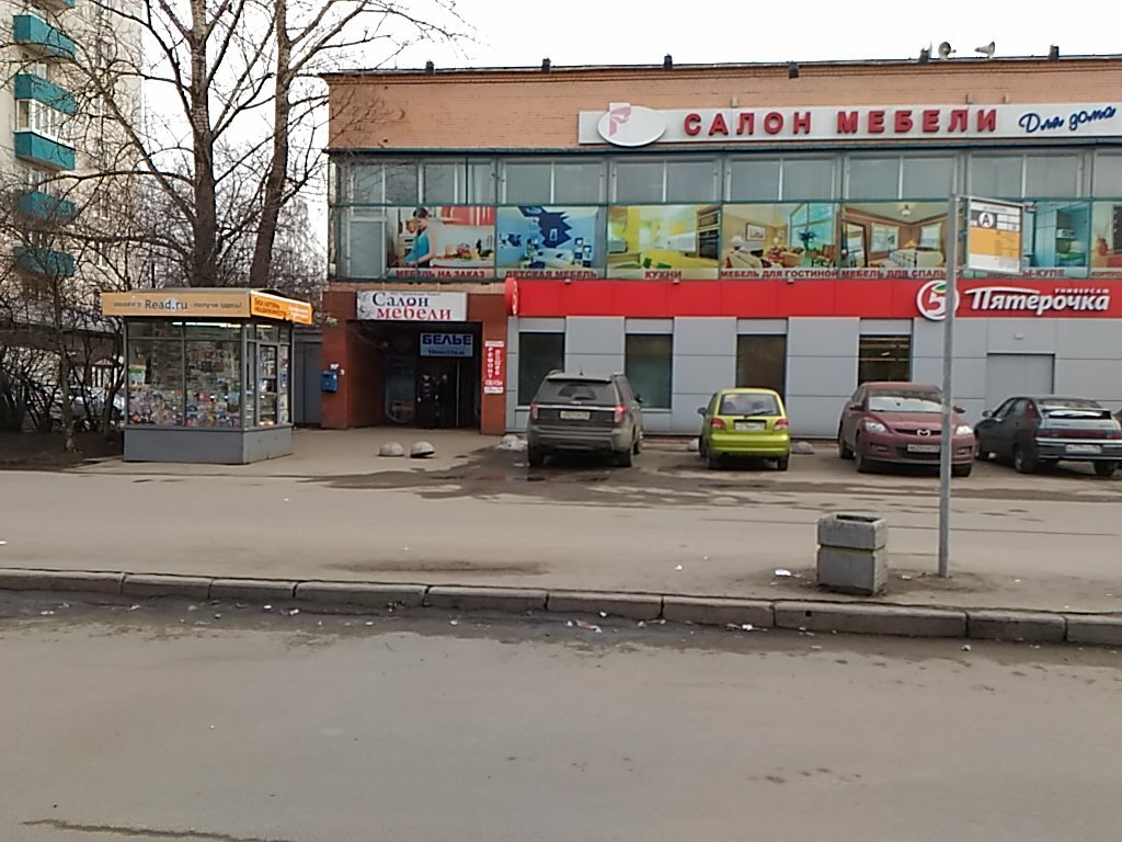 Магазин Сезон На Московском Проспекте