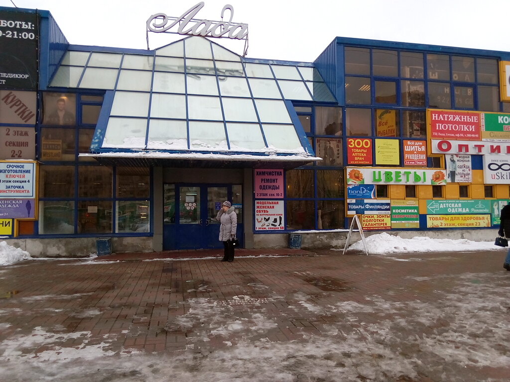 Магазин Колесо На Стародеревенской 33 Каталог Товаров