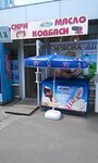 Myasnaya liga (Mykoly Kybalchycha Street, 15Б), comida al por mayor