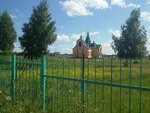 Church of Saint Tikhon, Patriarch of All Russia (ulitsa Papanina, 5А) ، كنيسة أرثوذكسية