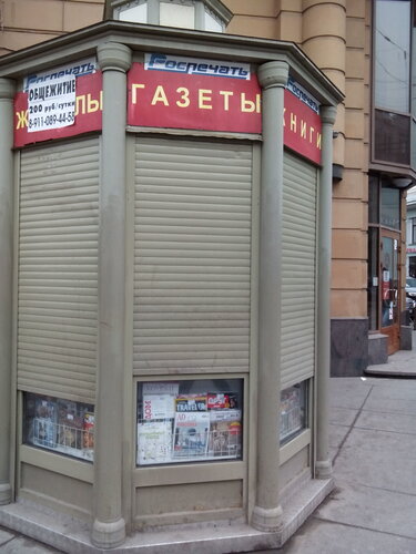 Агентство веста санкт петербург