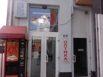 Kapitosha (улица Юрия Кондратюка, 20), children's store