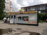 Агромол (Гольдбергівська вулиця, 15/2), grocery