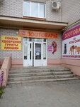 Zoomagazin (Tsiolkovskogo Street, 8), pet shop