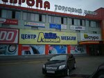 Avantazh (Kurchatova Avenue, 51) ، وكالة عقارية