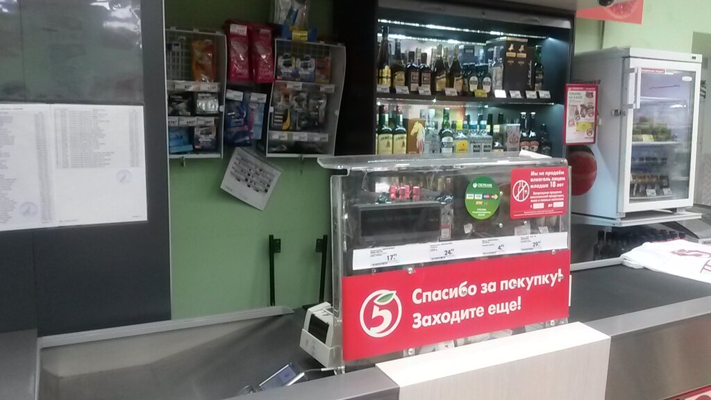 Барыбино Мебельный Магазин
