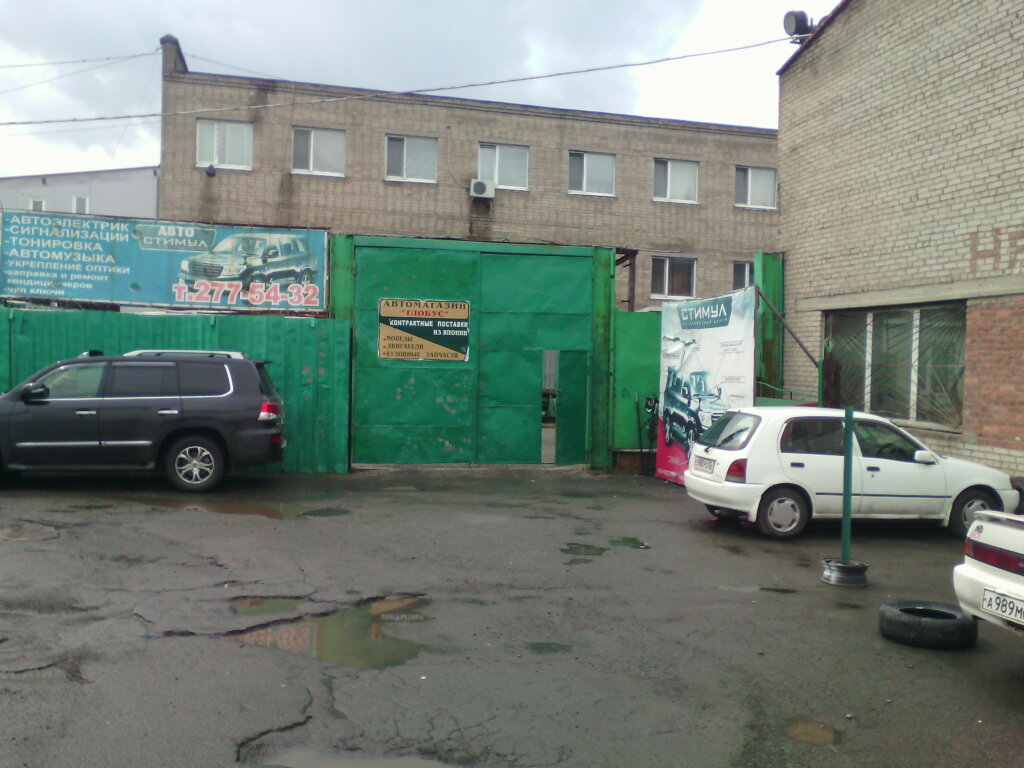 Владивосток снеговая 13 карта