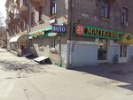 Фото (Onezhskaya Street, 11/11), photography
