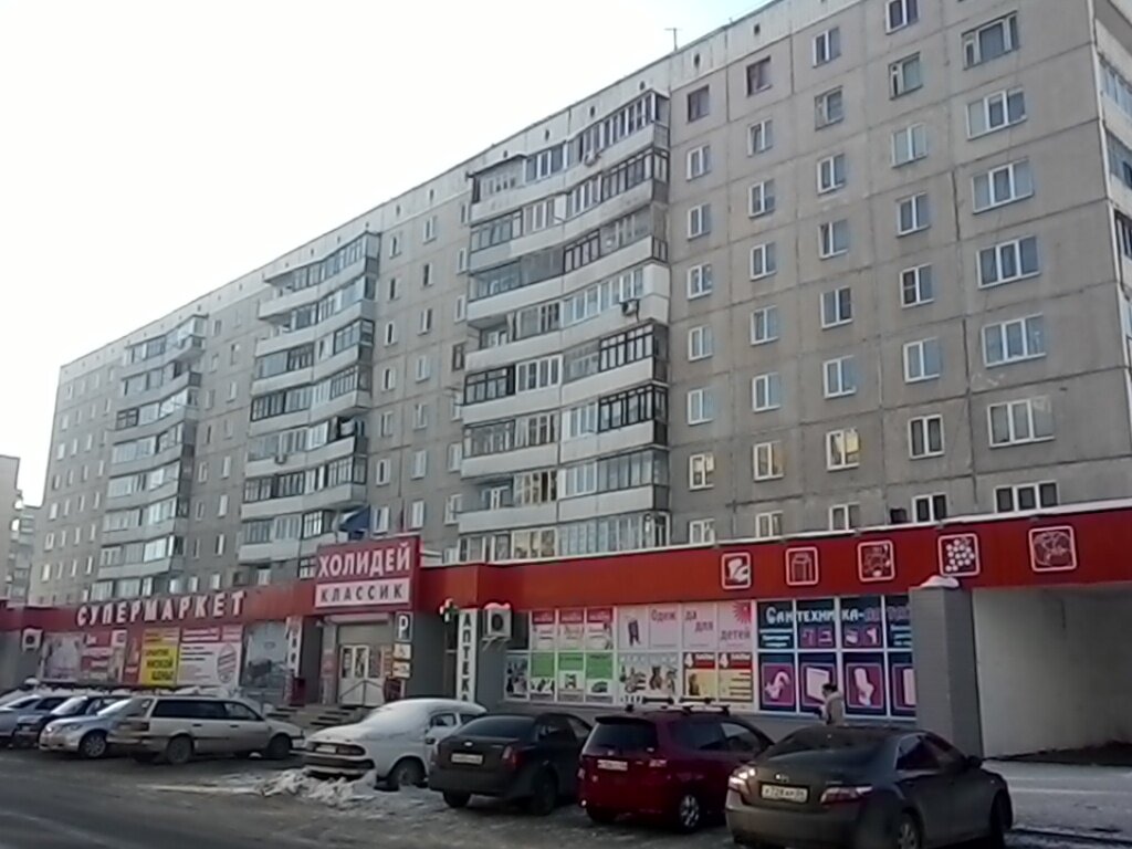 Магазин Хороший Барнаул