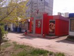 Fabrika Kachestva (Shlyuzovoy Microdistrict, Gidrotekhnicheskaya Street, 6Б) ، متجر جزارة، ديلي