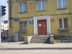 Школа пациента (ул. Пирогова, 4), общественная организация в Новокузнецке