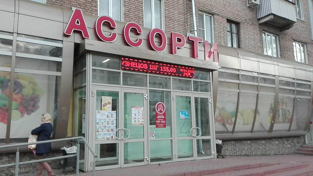 Проспект Ленина Музыкальный Магазин