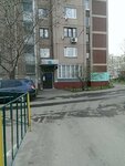 Territorial'nye organy Mvd Rossii (Altufyevskoye Highway, 40Г) ، قسم الشرطة