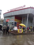 Yermolino (prospekt Druzhby, 62А), grocery