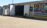 Sto Shinomontazh (Pobedy Street, 10с19), tire service