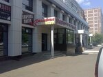 Raduga vkusa (50th Complex, 10), tea shop