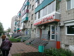 Riton (Sovetskaya Street, 29), grocery
