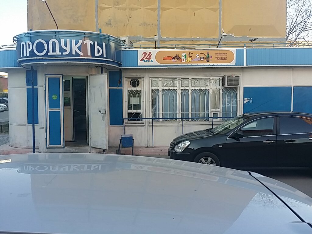 1 Магазин Сургут