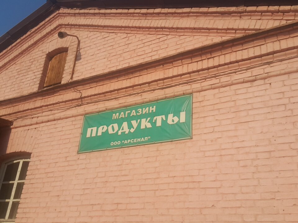 Ст дивизионная улан удэ карта