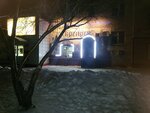 Magazin piva (ulitsa Karla Marksa, 1), beer shop