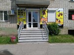 Pyatnitsa (Orekhova Street, 39), beer shop