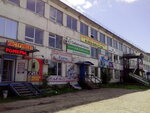 Produktovy magazin Udacha (ulitsa Pavshikh Kommunarov, 131Ж), grocery