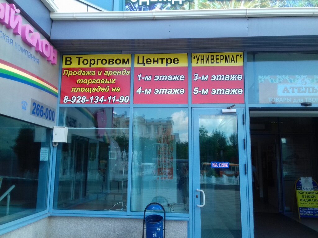 Вербек авто новочеркасск