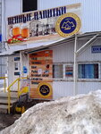 Pennyye napitki (Georgiya Dimitrova Street, 67А), beer shop
