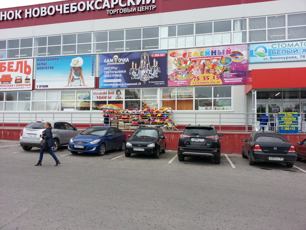 Electrical and wiring accessories Elektromontazhnyye i elektroustanovochnyye izdeliya, Novocheboksarsk, photo