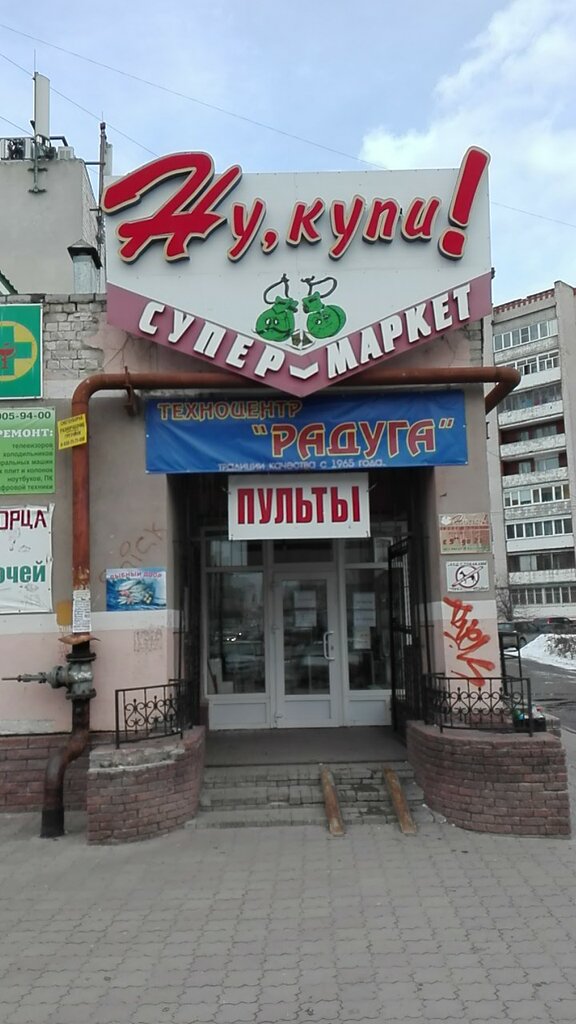 Магазин Флирт Дзержинск Каталог Товаров