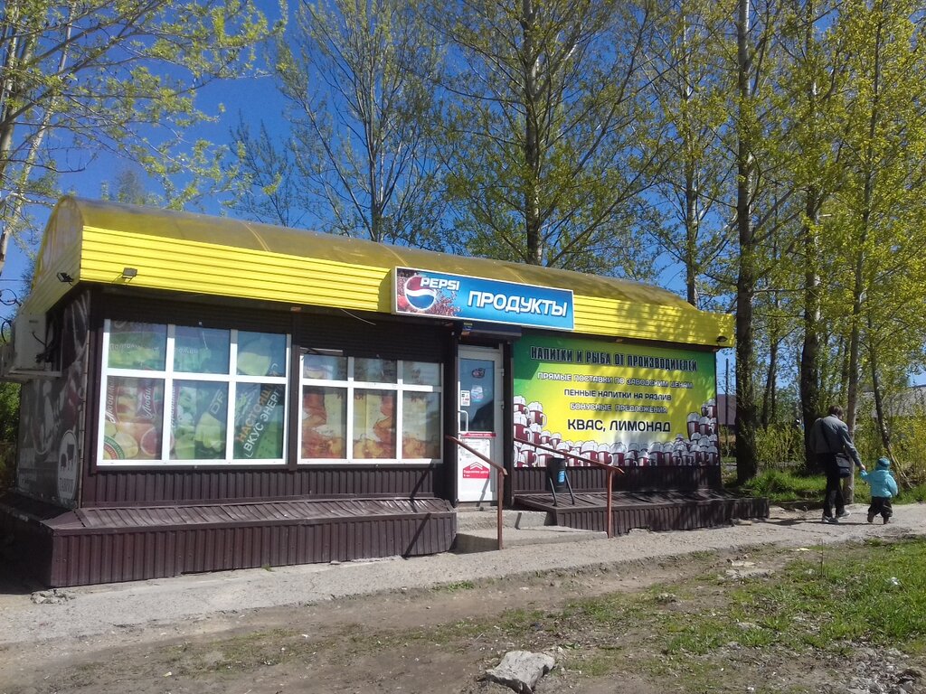 Магазин Яндекс Пермь