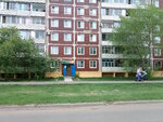 Srochny remont obuvi (ulitsa Susanina, 63) ، تصليح الأحذية