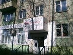 Фото 3 ЭнергосбыТ Плюс