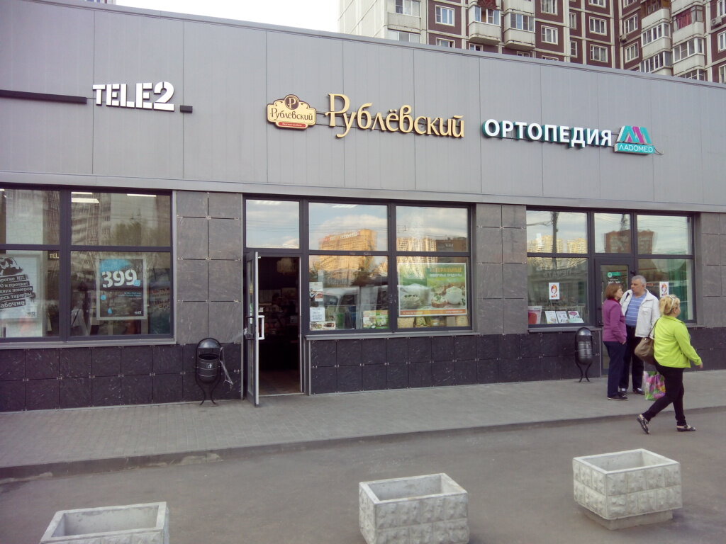 Магазин Рублевский На Карте Москвы