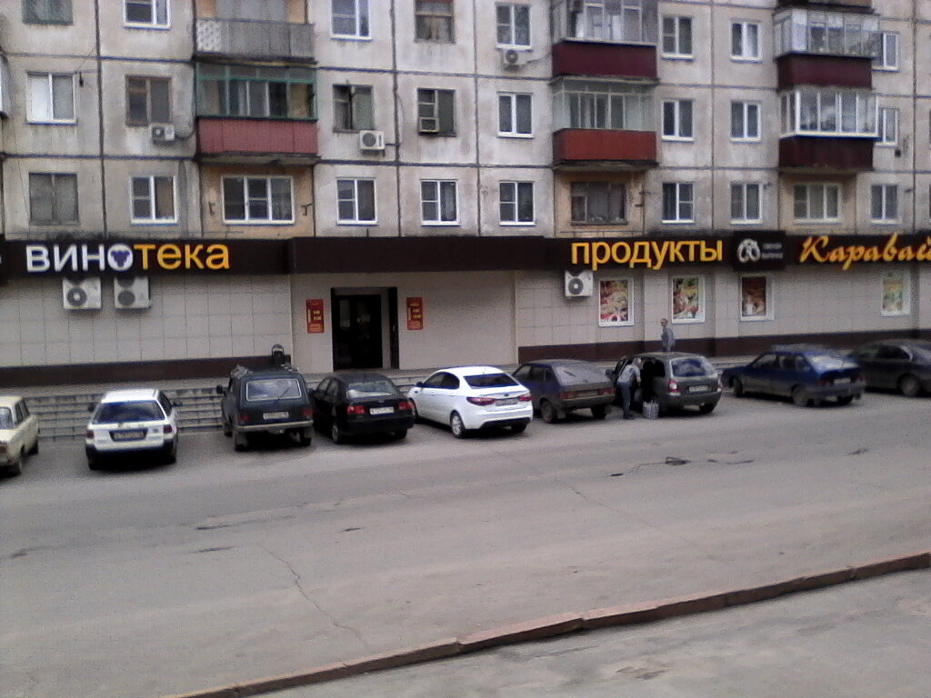 Магазин Алкоголя Липецк