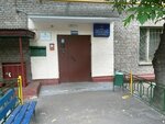 Public reception room (Moscow, Rezervny Drive, 2), police department