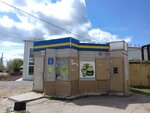 Uyut (Permskiy munitsipalny okrug, posyolok Ferma, Trubnaya ulitsa), grocery