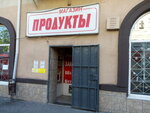 Torgovaya firma Severny Kavkaz (Proletarskaya Street, 8), grocery