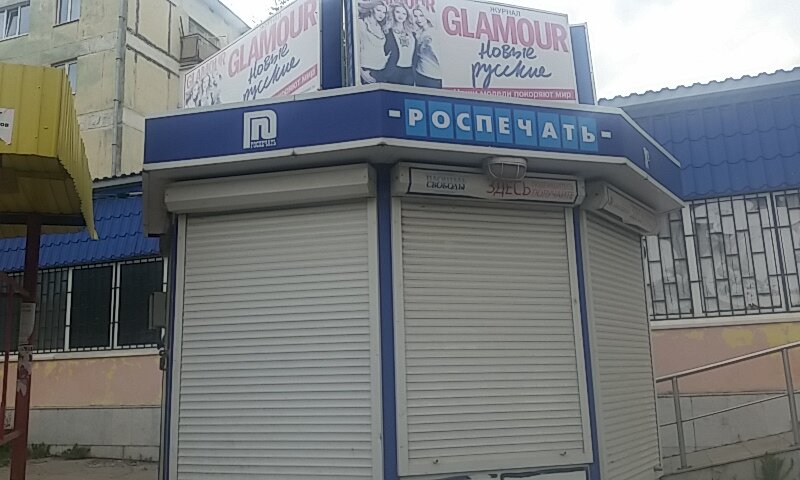 Panorama: Шаурма, fast food, Russia, Tver, prospekt Lenina, 41А - Yandex Maps