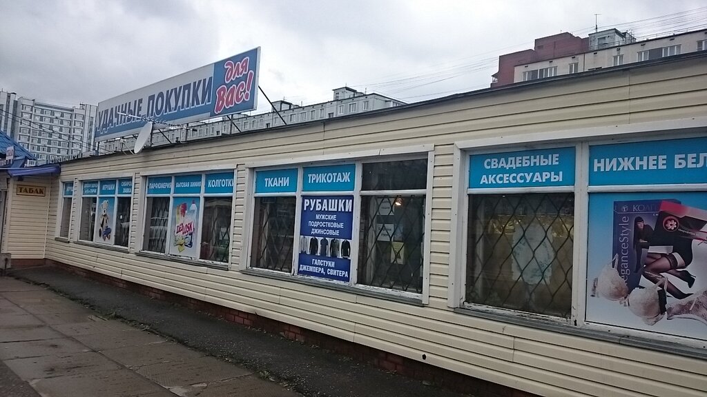 Магазин Одежды Ул Горького