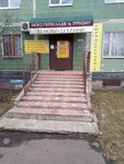 Byuro perevodov 33 Movy (vulytsia Heroiv Krut, 52), apostilla y legalización de documentos