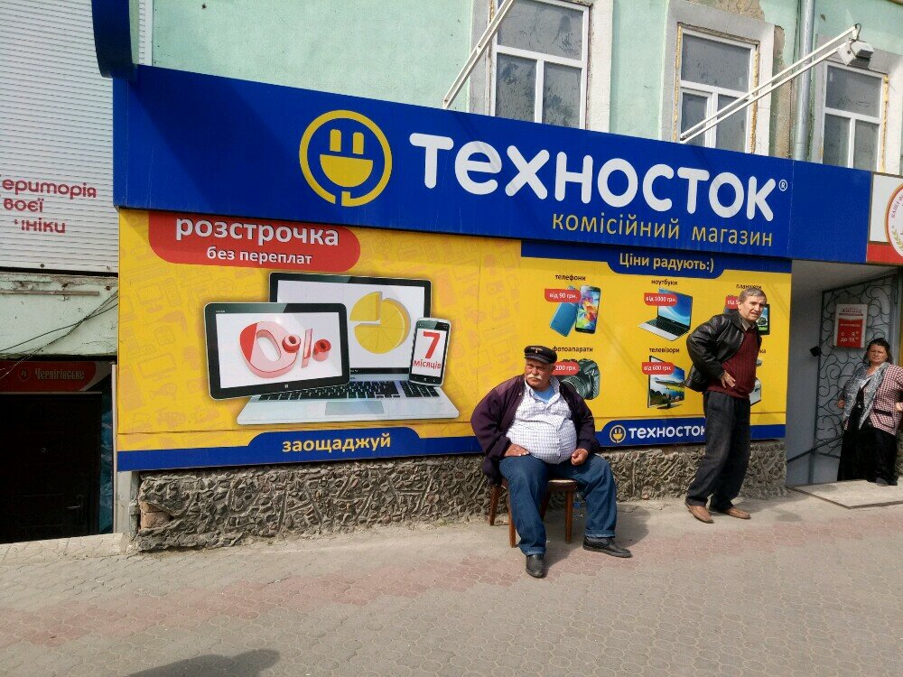 Солярис магазины электроники