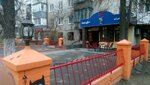 Kafe-bar Amerika (Heroiv Sevastopolia Street, 13) ، مقهى