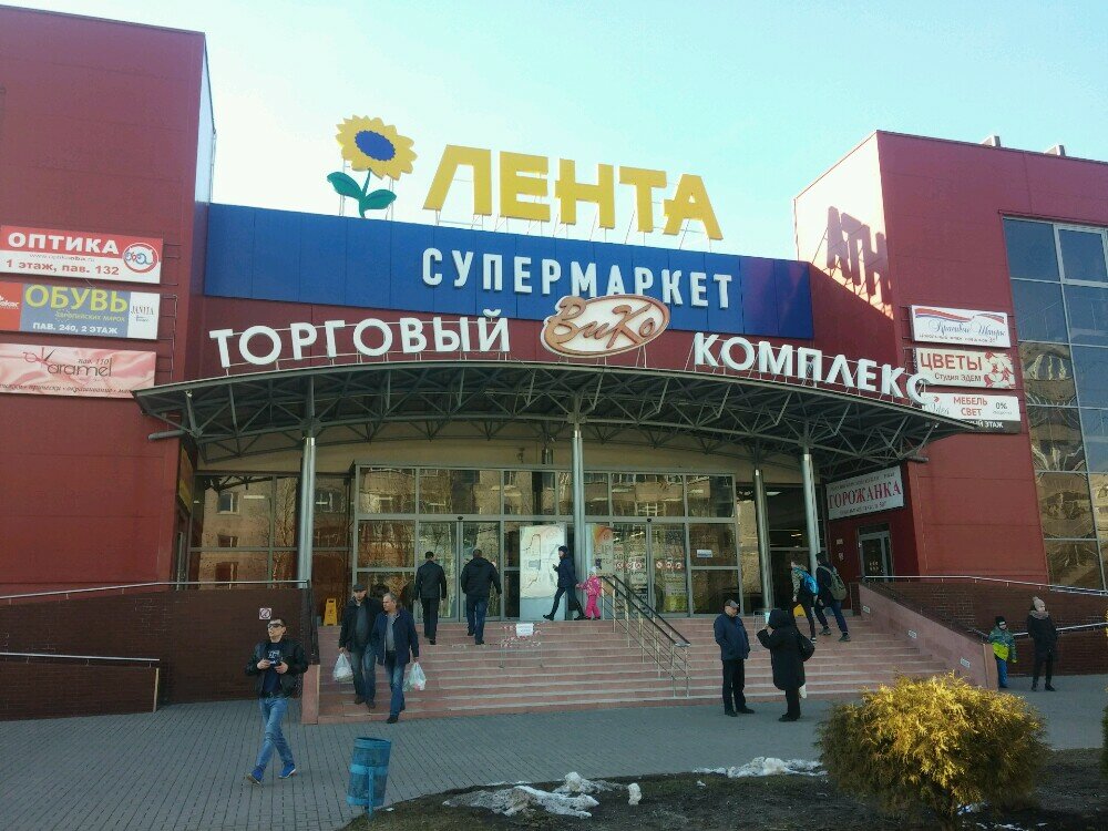 Магазин Лента Фрязино