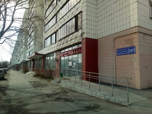Росгосстрах, страховая компания, ул. Кулахметова, 25, корп. 1, Казань ...