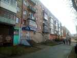 Фото 3 Ингосстрах, офис продаж