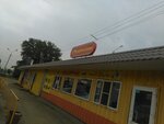 Zolotaya dolina (Chelyabinsk Region, Kopeysk, Kommunisticheskiy prospekt), cafe